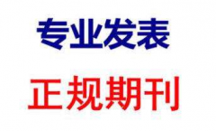 论文网可以提供哪些服务