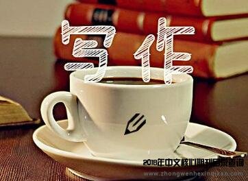 职称论文是否只认可第一作者？