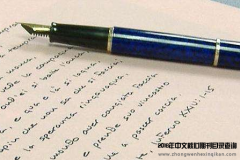 稀土磁性材料的论文应该包括哪些内容