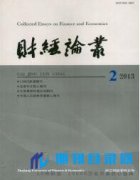 会计类刊物的C刊有哪些?