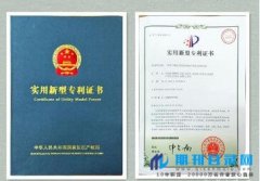 国家发明专利需要多长时间