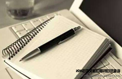 高级机电工程论文有何投稿技巧