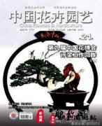 农业类普刊有哪些