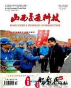 评职称可以选择普刊投稿吗