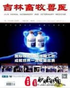 吉林农业的刊物有哪些