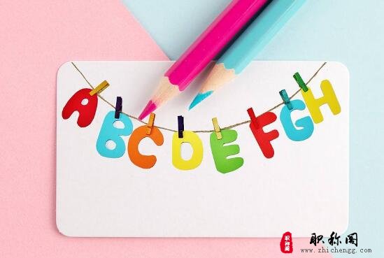 农艺师职称评审需要哪些资料