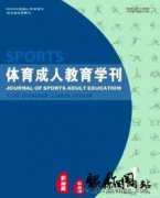 适合教育专业投稿的刊物有哪些