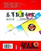 数学教育类期刊有哪些