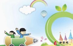 工程师中级职称评定本科学历可以吗