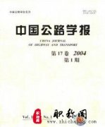 公路类的刊物有哪些