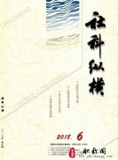 一个月见刊的刊物有哪些