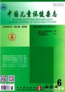 医学类刊物有哪些