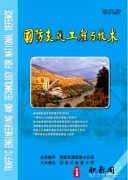中级职称评定对作者学历有什么要求