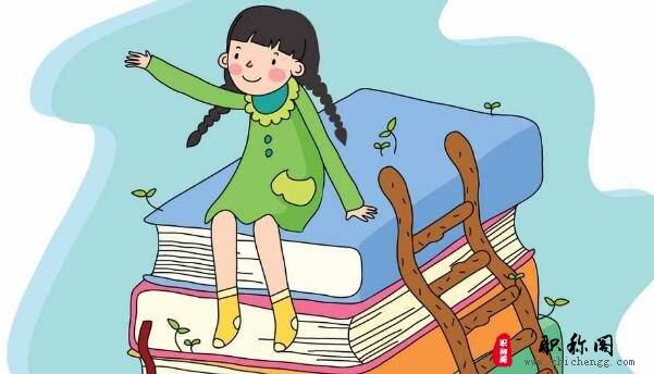 工程师高级职称评定申报条件有哪些