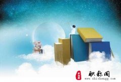 经济师高级职称评定对论文的要求