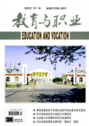 学生生涯规划方面的论文投哪些期刊
