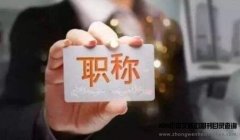 江苏省副教授评定条件有哪些？