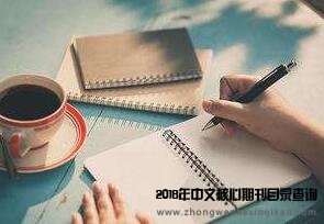 CPCI是什么检索?