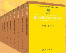 怎么出版著作更稳妥