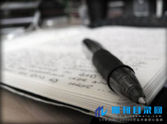 辽宁中级职称评审论文要求有哪些?