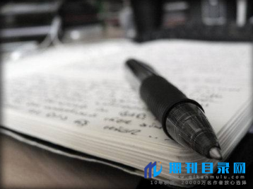 辽宁中级职称评审论文要求有哪些?