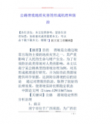 自然灾害学的sci期刊有哪些