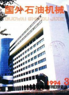 国外石油机械