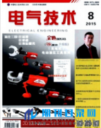 电气工程师职称评定条件有哪些?