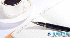 评副高出版合著的书可以吗?