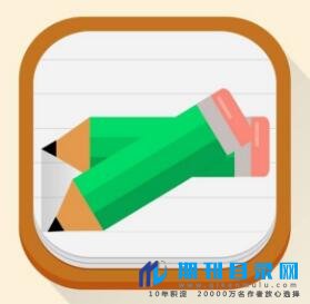 学术专著格式有何要求？