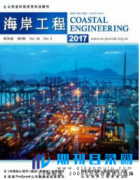 海洋地质方面有哪些期刊