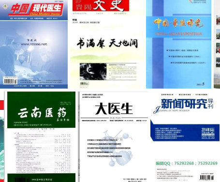 期刊投稿
