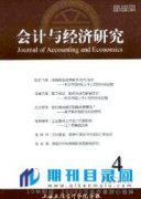 山东省高级经济师评审条件有哪些？