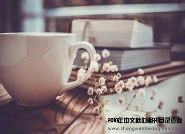 旬刊评职称承认吗