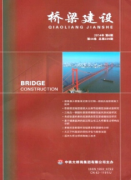 桥梁施工投论文档期安排