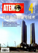 收录除尘方向论文的环境类期刊