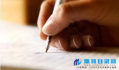 学术期刊论文字数有限制吗？