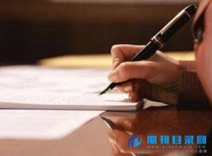 主编和副主编有何区别？