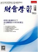 经济学有哪些普刊