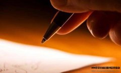 农机工程师论文需要哪些材料？