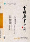 教育方面有哪些南大核心