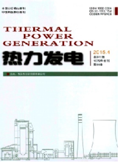 热力发电