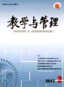 高校学生管理文章怎么发表