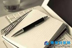 b类期刊是什么意思?