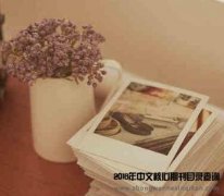 SCI审稿有哪些流程