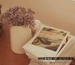 SCI审稿有哪些流程