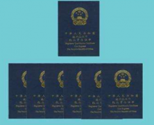 工程造价师评职称的论文有什么要求