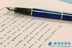 省教育厅课题是什么级别