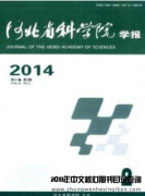 一个月见刊的本科学报有哪些？