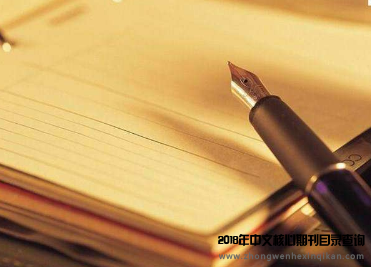 期刊一个版面是2页吗?